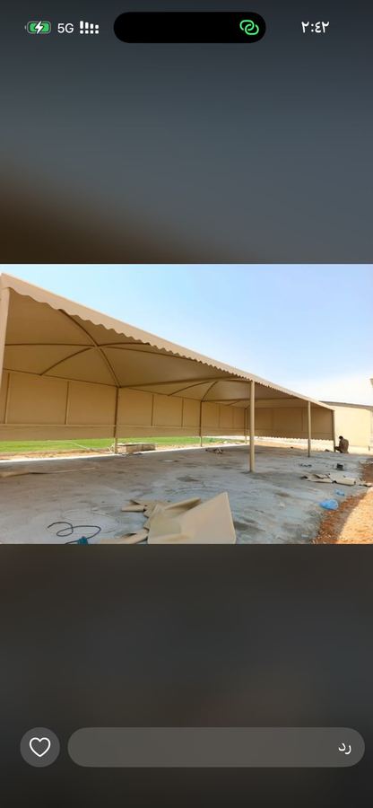 مظلات وسواتر ومقاولات عامة