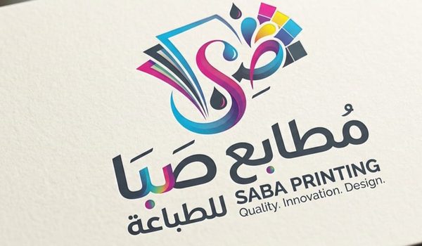 مطابع صبا للطباعة