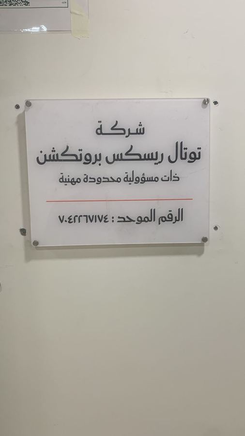 لوحات أكريليك ومحلات